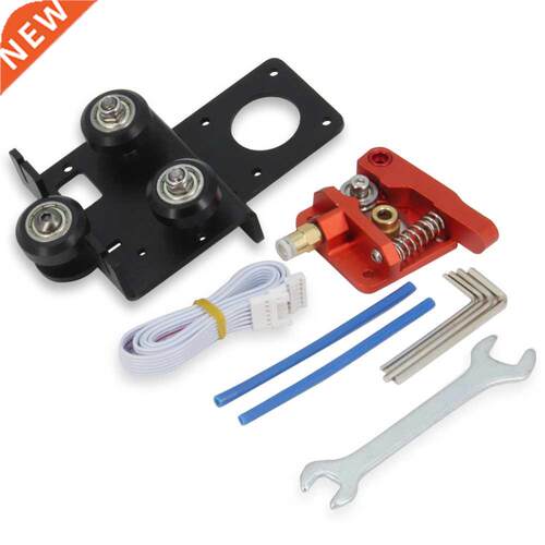 Upgrade Direct Single / Dual Gear Extruder Support Plate Kit