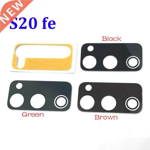 New Rear Back Camera Glass Lens For Samsung Galaxy S20 FE Ca
