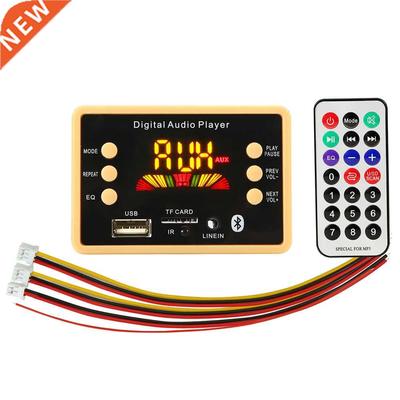 ARuiMei 5V-12V MP3 WMA Wireless Bluetooth 5.0 Decoder Board