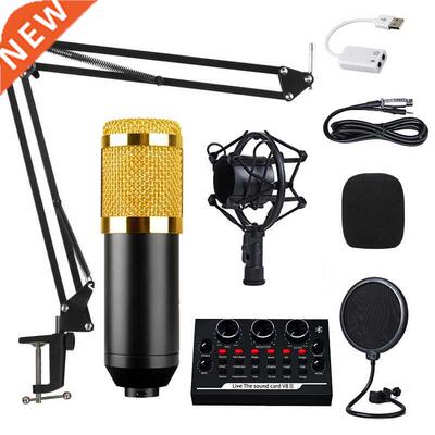 BM800 Condenser Microphone Professional Voice Recording