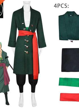 One Piece cosplay Costume Solon COS Costume and Zhuoluo