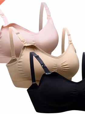 Womens Matenity Nusing Ba Matenal Seamless Cli Down u