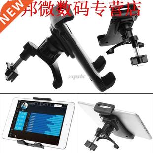 Car Phone Holder Support Dashboard For Mobile Phone Tablet Z