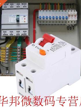 2P 230VAC GYL8 Circuit Breaker 50/60Hz IP20 Electric Leaking