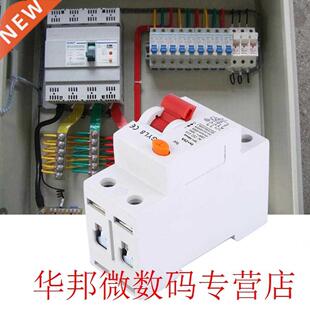 2P 230VAC GYL8 Circuit Breaker 50/60Hz IP20 Electric Leaking
