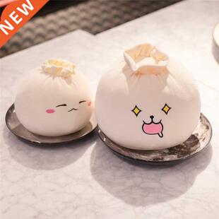 20CM Cute Plu Cartoon Bao Zi Plu Chinese Food Pillow Cus