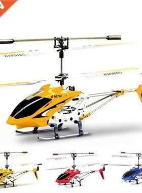 Original Syma S107G three-channel remote control helicopter