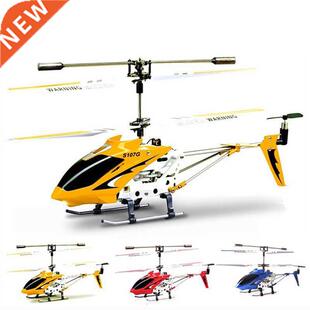 Original Syma S107G three-channel remote control helicopter