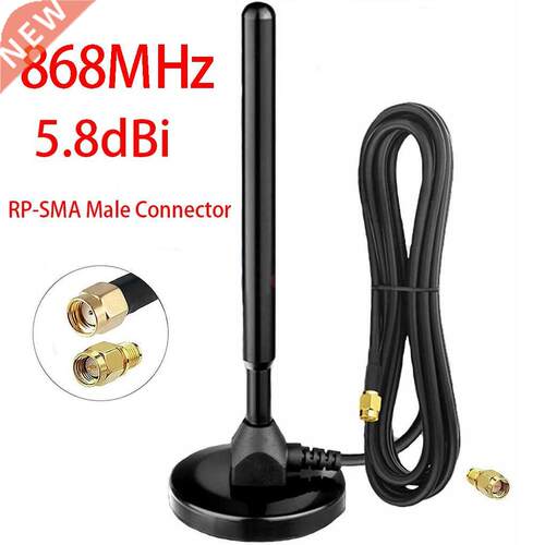5.8dBi 868MHZ LoRa Antenna For Helium Hotspot Nebra Bobcat