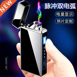 Dual ARC Electric Lighter Windproof Flameless USB Charging