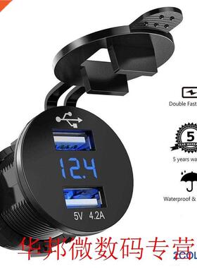 12V/24V Car 4.2A Dual USB Socket Voltage Voltmeter Marine Pa