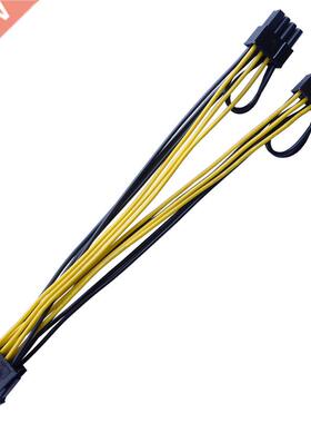 Power Cable Professional 8Pin To Dual 8Pin 20cm Graphics Car