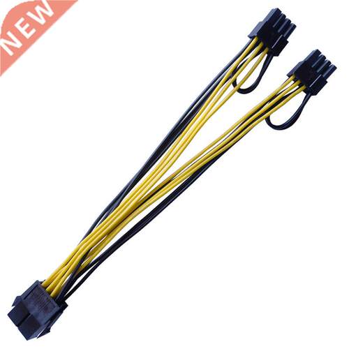 Power Cable Professional 8Pin To Dual 8Pin 20cm Graphics Car