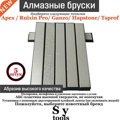 5 pcs set Grit Diamond Knife Sharpener Household Kitchen Kni
