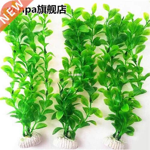 26cm Underwater Artificial Plant Grass 适用于Aquarium Fish T