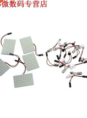 5X48 SMD LED Warm Paneel Licht Lamp Dome Bulb + T10 Festoen