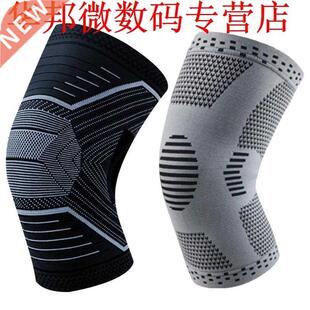 Knee Protector Sleeve Classic Delicate Knee Patella Protecto