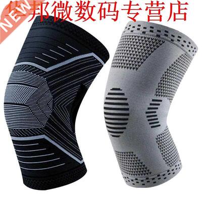 Knee Protector Sleeve Classic Delicate Knee Patella Protecto