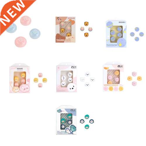 4Pcs/set Soft Thumb Stick Grip Joystick Protective Cover Com