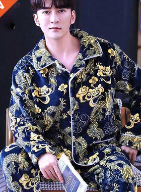 Coral Fleece Men Paja Set AUtumn Winter Soft Thicken Carto