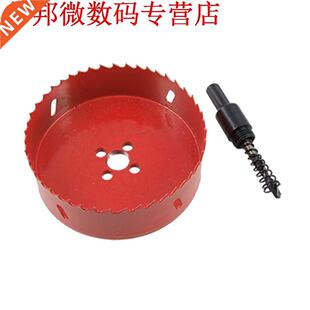 35mm Snijden Deepth 100mm Diameter Metalen Gatzaag Cutter