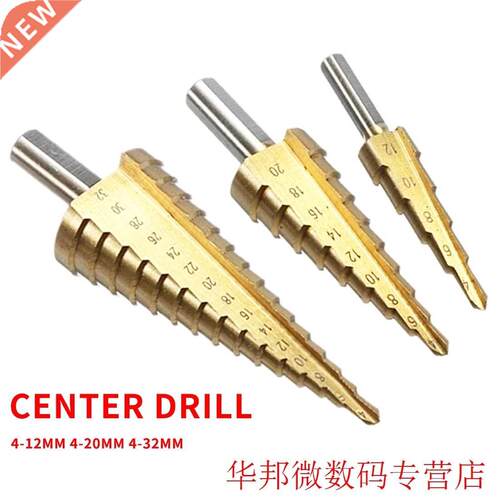 HSS Steel Titanium Step Drill Bits Cone Cutt Tools Woodworki