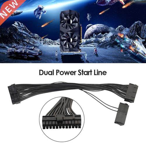 30cm Dual PSU Cable Extension Adapter ATX 20+4 24Pin Male to