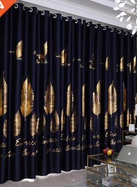 Slver Leaf Blackout Curtan for Bedroom Gold Shny Kds Ch