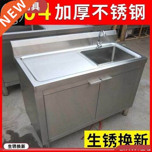 304阳台庭院不锈钢柜式开门水池单槽双眼水槽花园柜式洗手池台盆