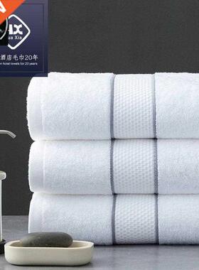Cotton Beach Towel White Hotel Absorbent Bath Towels