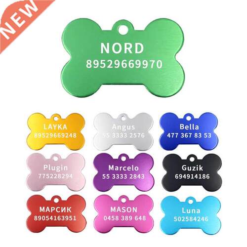 2pcs Personalized Engraving Anti-lost Dog ID Tag Identificat