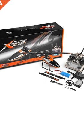 Parkten WLtoys V950 2.4G 6CH 3D/6G System swtched freely H