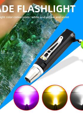 R5 LED Strong Light Identification Jewelry Photo Jade
