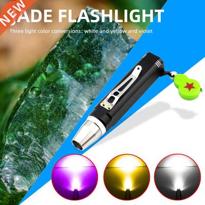R5 LED Strong Light Identification Jewelry Photo Jade