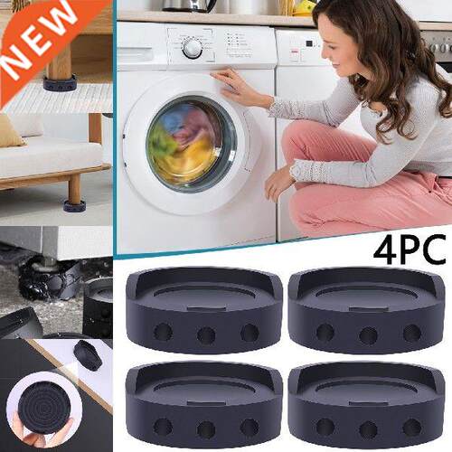 4Pcs Anti Vibration Feet Pads Waing Machine Rubber Mat