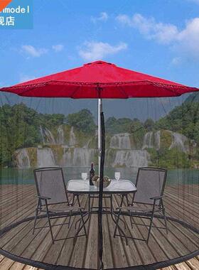 300x230cm Outdoor Umbrella Cover Mosquito Net Mesh Garden De