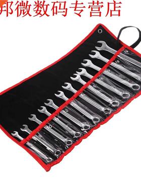 12Pcs 8-19mm Dual Use Stubby Ratchet Wrench Quick Spanner Re