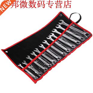 12Pcs 8-19mm Dual Use Stubby Ratchet Wrench Quick Spanner Re