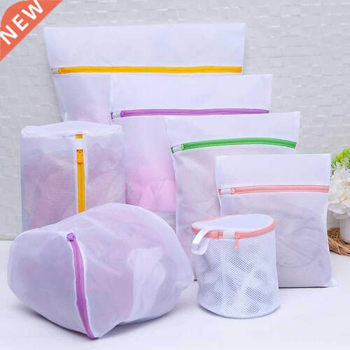 7 Pcs Laundry bag Zipped Wash Mesh Bag Clothing Care Foldabl