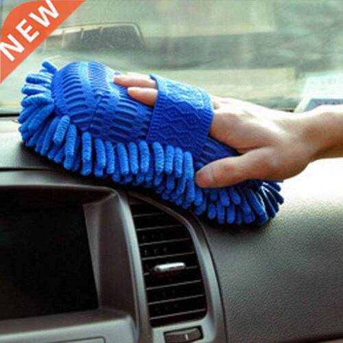 Micro Fiber Chenille Anthozoan Home Furniture Wash Gloves