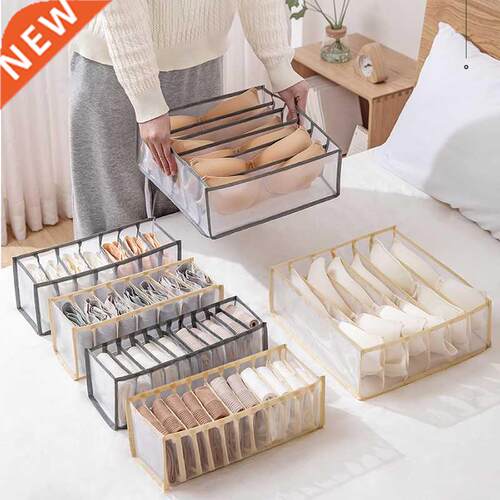 Jeans Bra Organizer Home Separated Dormitory Closet Organize