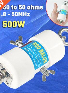 500W 1:1 Waterproof HF Balun for 160m - 6m Bands (1.8 - 50MH