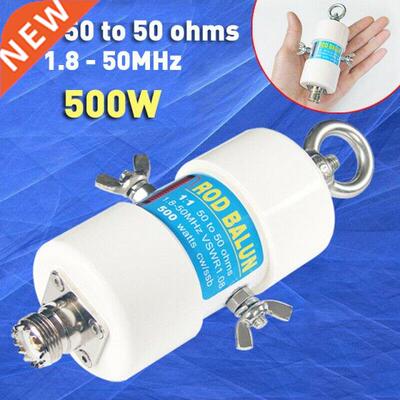 500W 1:1 Waterproof HF Balun for 160m - 6m Bands (1.8 - 50MH