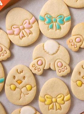 Cartoon Easter Egg Cookie Embosser Mold Cute Bunny Chick Sha