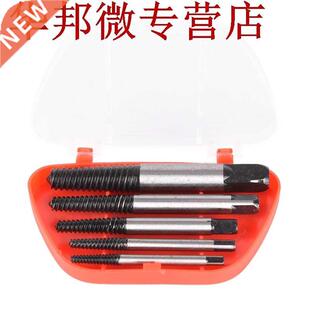 5 Pcs extracteur de vis forets Guide cassé endommag&e