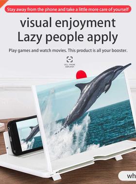 10/12 Inch D Phone Screen Magnifier Amplifier Folding