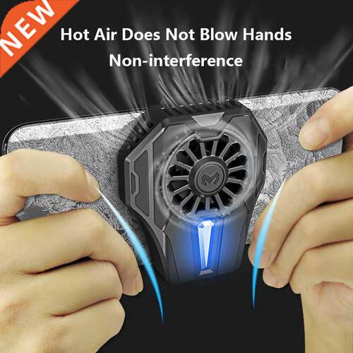 mobile Phone Radiator Cooling Fan Case Cold Wind Handle DL