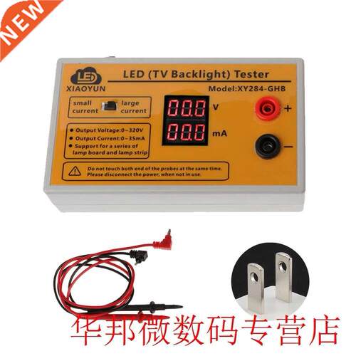 0-320V Output Voltage Measurement Strip Lamp Beads Currency