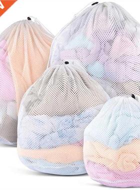 4 Size Large Washing Net Bags Durable Fine Mesh Laundry Bag