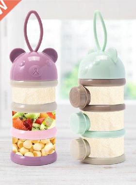 /4 Layers Baby Milk Powder Formula Dispenser Formula